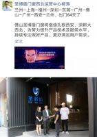 圣博盾门窗成功签约西北总代理客户，将持续深耕西北地区