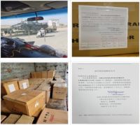 硬核企业“喜梦宝” 3次捐赠助战“疫”