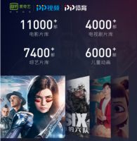 延时补贴+24期免息，苏宁小Biu智慧屏三月开门红钜惠来袭