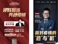 美家时贷：2020年装企如何借助金融活下去