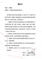 我乐发布新护墙板系统，开启墙体装饰新时代！