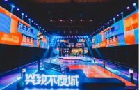 淘宝直播新品发布会，林氏木业助你线上打造精致家