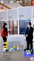 在家逛卖场！海尔冷柜直播居家、商铺健康储鲜，直接对话工程师