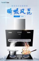 法迪欧品牌日火热来袭！多品类厨卫电器特惠 套餐999元抢