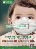 出门有疫情，在家有甲醛，到底应该怎么办？