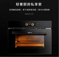 蒸烤一体机哪个品牌好？2020年有哪些值得推荐的产品？