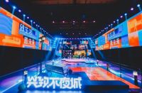 淘宝直播“云购物”，林氏木业开启线上新玩法