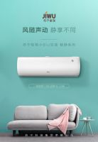 24期免息！苏宁小Biu一级变频空调，每天仅需两块五！