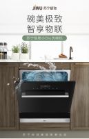 24期免息！苏宁小Biu一级变频空调，每天仅需两块五！