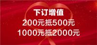 共战疫 惠到家 | 宏绣墙布全国微信爆破，劲爆来袭……