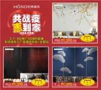 共战疫 惠到家 | 宏绣墙布全国微信爆破，劲爆来袭……