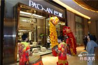 乘风破浪，重启美好生活