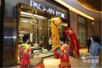 乘风破浪，重启美好生活 名家居世博园2.28开市大吉