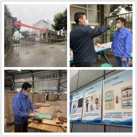 疫情当前 重庆家居企业的抗疫攻坚战