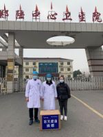 有爱，抗疫更有力！常笑健康爱心捐赠在行动