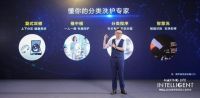 TCL冰箱洗衣机2020升级强发力,智能健康家居"极智"懂你