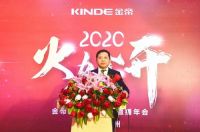 召开行业首场万人经销商年会的金帝集成灶，现在有多牛