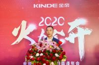 召开行业首场万人经销商年会的金帝集成灶，现在有多牛