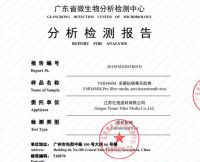 高效低阻！“艾斯尼勒”KN95民用防护口罩上市