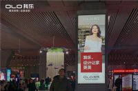 我乐家居经销商三大加盟优势 全心全意协助经销商盈利