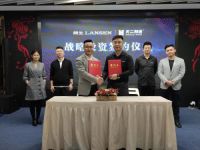 朗生战略投资家居装饰企业[无二制造] 业务实现全空间覆盖