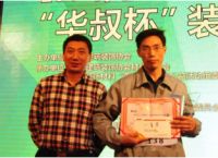 统帅装饰集团董事长杨海：精益求精，打造职业化匠人团队