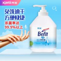 开米绿色消杀产品缘何在“战疫”中显威力