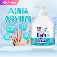 开米绿色消杀产品缘何在“战疫”中显威力