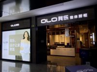 我乐家居研报：六项举措赋能经销商飞速成长