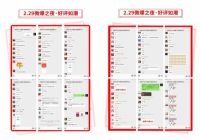 完美收官| 佳歌集成灶“微信工厂家装节”狂签2381单！