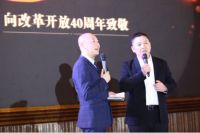 杨海：德行天下