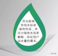 探索洁净生活丨让我们一起努力，打造健康生活方式