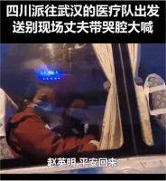 大爱无疆-做人民健康守护者
