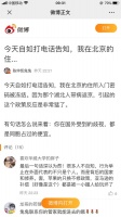 律师:冻结门锁如充分协商,或是防疫管理到户的有效措施