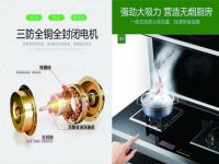 集成灶十大品牌西玛科集成灶让厨房生活更健康