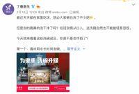 天猫超级品类日-洗碗机专场的“赢销”之道