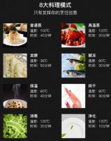 金帝集成灶：以一敌九的厨电神器