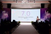 紫苹果国际设计17周年庆：为爱筑家，用品质说话