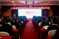 紫苹果国际设计17周年庆：为爱筑家，用品质说话