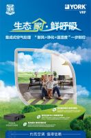 进入流感高发期，家中老人和儿童如何做好健康防护？