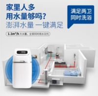 滨特尔净水器为全民饮水健康保驾护航