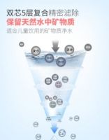 滨特尔净水器为全民饮水健康保驾护航