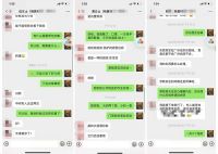 自如管家帮无法返程租客照顾宠物，租户：贴心又负责