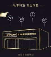“零接触”才放心 日立中央空调智慧无人零售店正式亮相