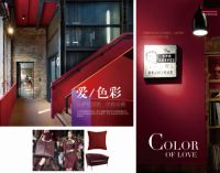 装修好管家136期：特普丽墙纸——室内的时装