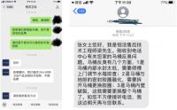 “恒洁在线”，温情服务的背后