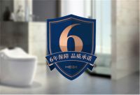 “恒洁在线”，温情服务的背后