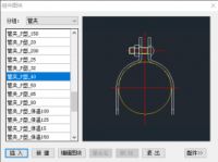 智能抗震支架设计专家：楷旺抗震支架软件