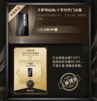 百万里挑一的天猫V榜：海尔智家入选！不止一款