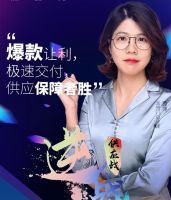 疫情之下装企如何优化供应链 派的门邀请了三位大咖跟您聊聊